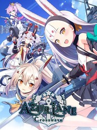 Azur Lane: Crosswave - Sirius Episode