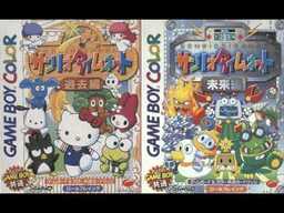 Sanrio Timenet: Kako Hen
