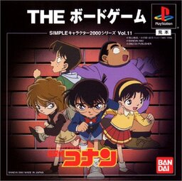 Meitantei Conan: The Board Game