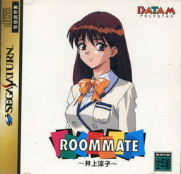 Kakutō Musume Ryoko