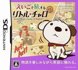 Doraemon: Eigo de Asobou ABC
