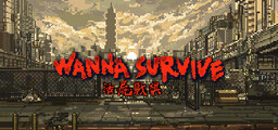 Wanna Survive