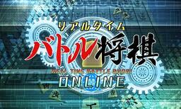 Real-time Battle Shogi Online