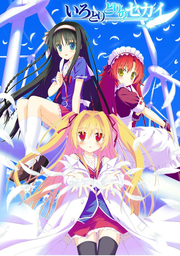 Irotoridori No Sekai - The Colorful World