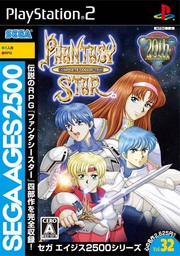 Sega Ages Phantasy Star Collection