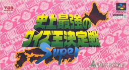 Gimme a Break: Shijou Saikyou no Quiz Ou Ketteisen