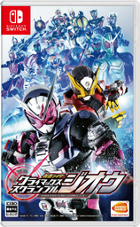 Kamen Rider: Climax Scramble Zi-O