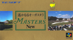 Masters Harukanaru Augusta 3