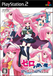 Zero no Tsukaima: Maigo no Period to Ikusen no Symphony