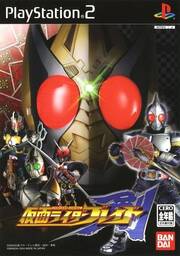 Black Blade (Red Rider)