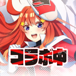 Aishiau Kotoshika Dekinai
