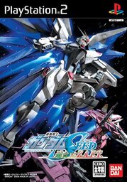 Kidou Senshi Gundam SEED Destiny: Rengou vs. Z.A.F.T. II Plus