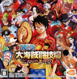 From TV animation - One Piece: Nanatsu-jima no Dai-hihō