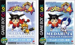 Medarot 4: Kuwagata Version