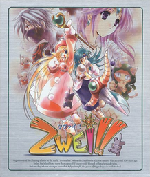 Zwei: The Arges Adventure