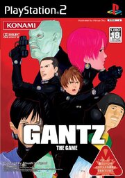 Gantz: The Game