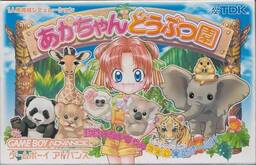 ECC Junior no Hajimete Eigo Vol. 4 Doubutsu Daisuki, Patty-chan