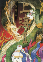 Shanghai II