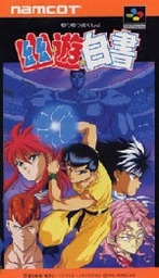 Yuu Yuu Hakusho