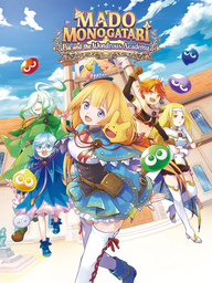 MADO MONOGATARI: Fia and the Wondrous Academy