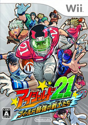 Eyeshield 21: Field no Saikyou Senshi Tachi