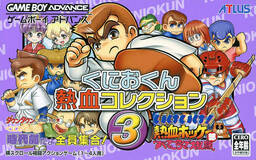 Kunio-Kun Nekketsu Collection 3