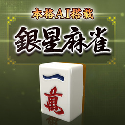 Daifugo: Honkaku Ai Tousai