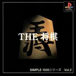 Simple 1500 Series Vol. 2: The Shōgi