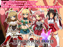 The Braves & Bows