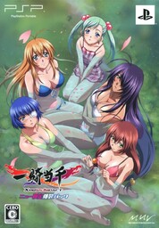 Ikki Tousen Smash Heroes
