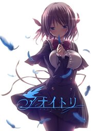 Aoi Hagane no Kihei: Space Griffon
