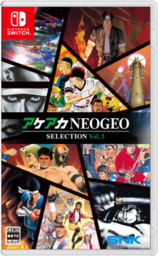 ACA NeoGeo: Metal Slug 3