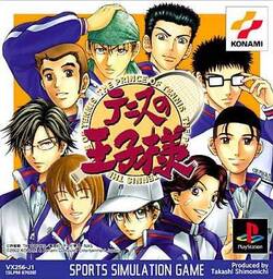 Tennis no Oji-Sama 2003: Passion Red