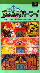 Kyouraku - Sanyo - Toyomaru Parlor! Parlor!