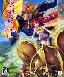 Mushihimesama Futari