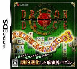 Liong: The Dragon Dance