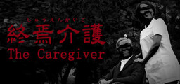 Carrie the Caregiver 2: Preschool