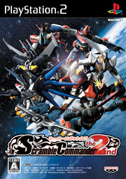 Super Robot Wars: Scramble Commander the 2nd