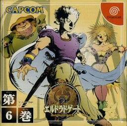 El Dorado Gate Volume 6