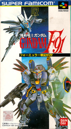 Kidou Senshi Gundam F91 Formula Senki 0122