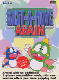 Puzzle Bobble 2