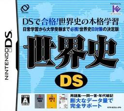 Luminator DS