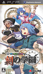 Eberouge Special: Koi to Mahou no Gakuen Seikatsu