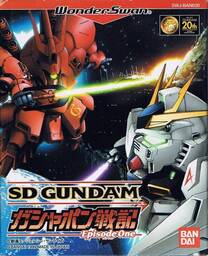 SD Gundam: Gashapon Senki -Episode One-