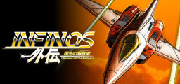 Infinos