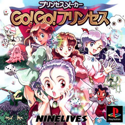 Mahjong Princess Go! Go!: Chiruru the Mahjong Princess