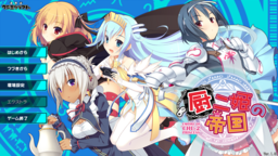 DiaDroids World: Evil Teikoku no Yabou