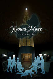 Maze Lord