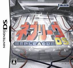 Chou!! Nep League DS