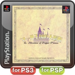 Rhapsody: A Musical Adventure (2000)